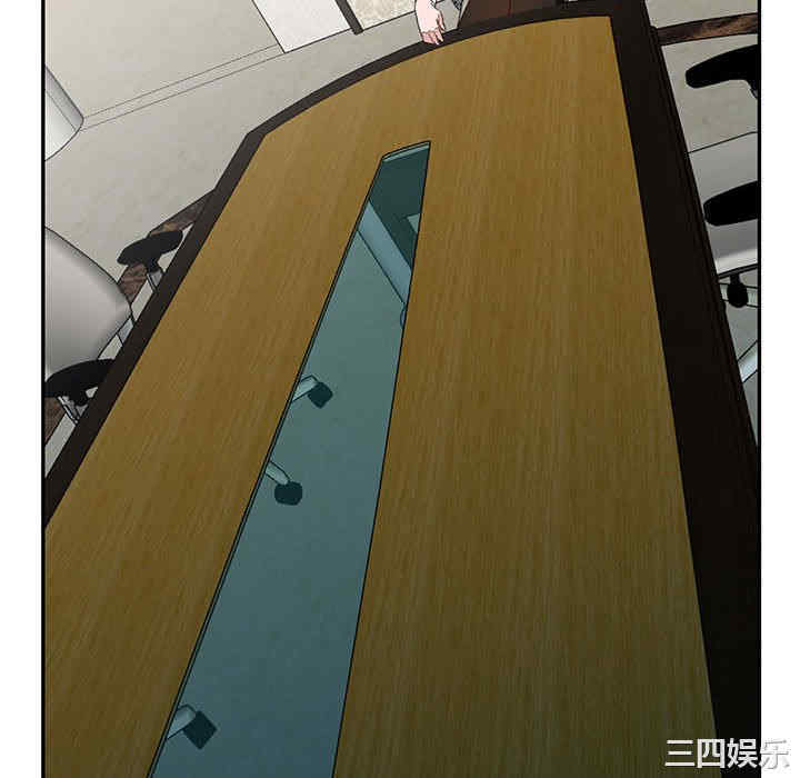 阔少的女仆们/富少的贴身管家