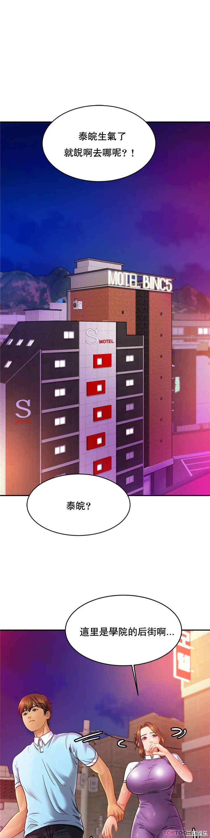 亲密的家庭/相亲相爱一家人/亲密一家人