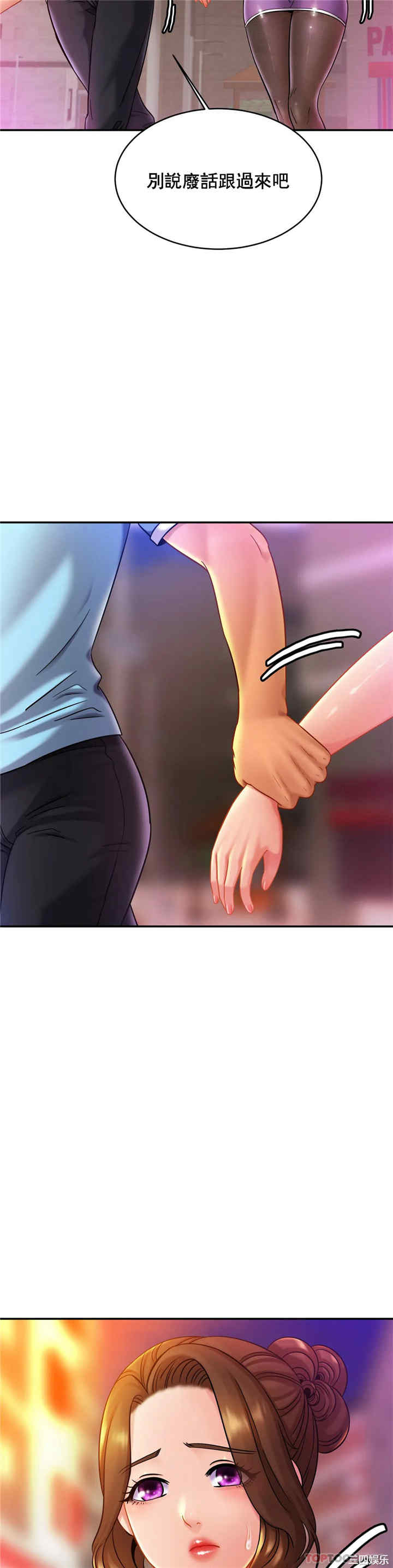 亲密的家庭/相亲相爱一家人/亲密一家人