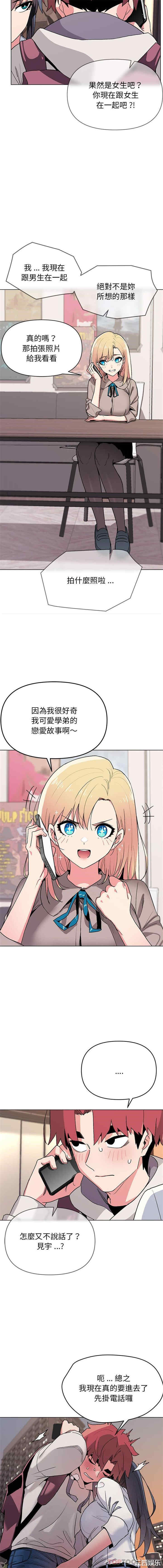 大学生活就从社团开始