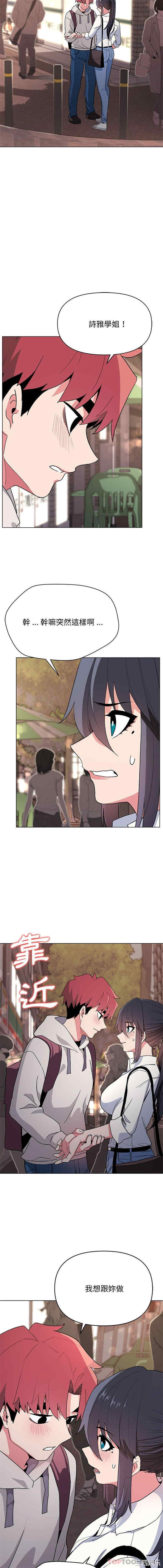 大学生活就从社团开始