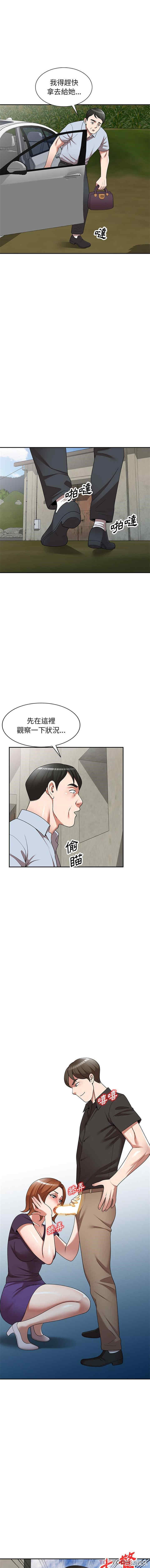 掠夺的滋味/沉重的契约