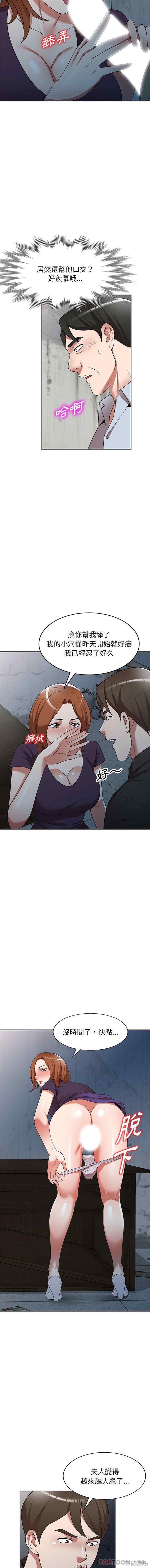 掠夺的滋味/沉重的契约