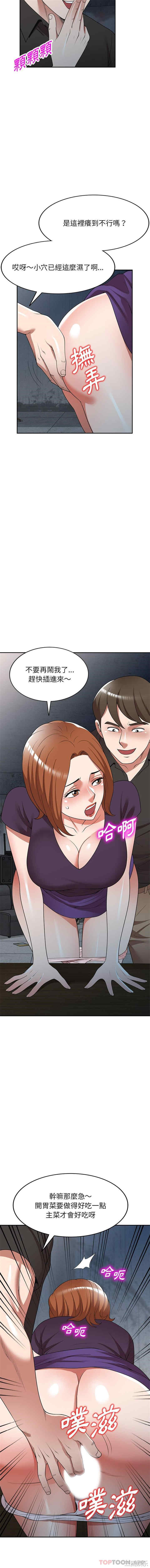 掠夺的滋味/沉重的契约