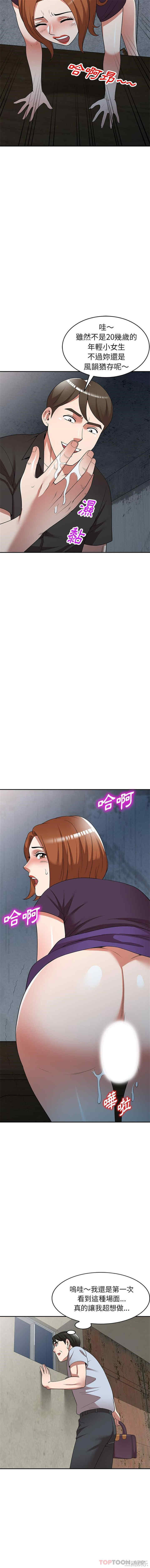 掠夺的滋味/沉重的契约