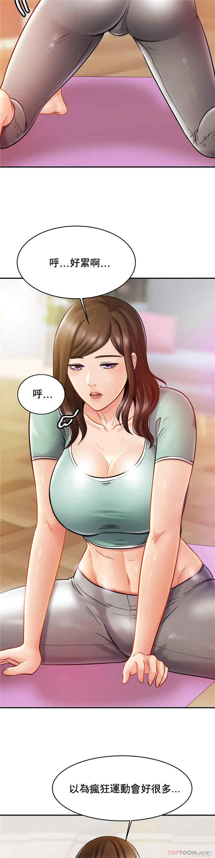 亲密的家庭/相亲相爱一家人/亲密一家人