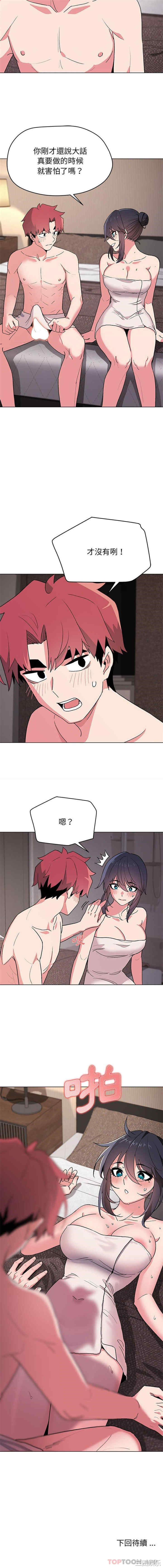 大学生活就从社团开始