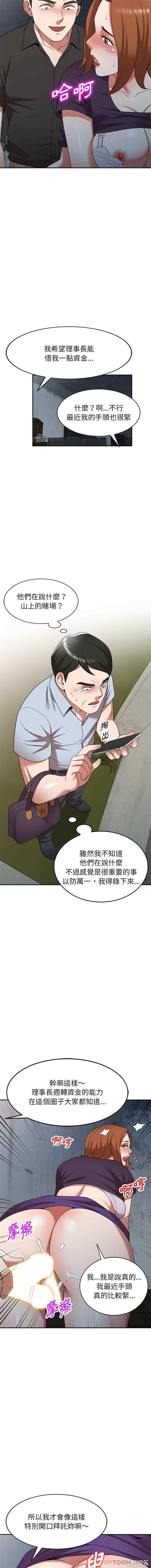 掠夺的滋味/沉重的契约