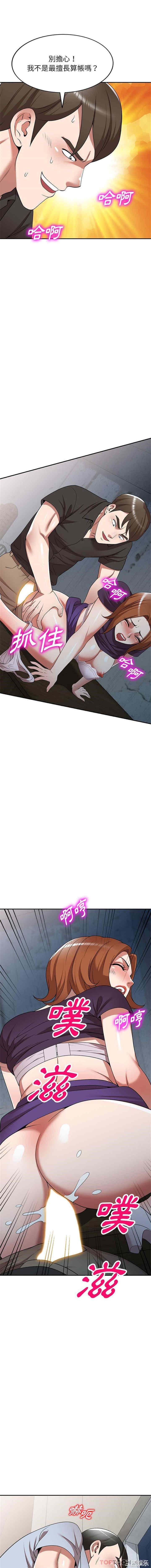 掠夺的滋味/沉重的契约