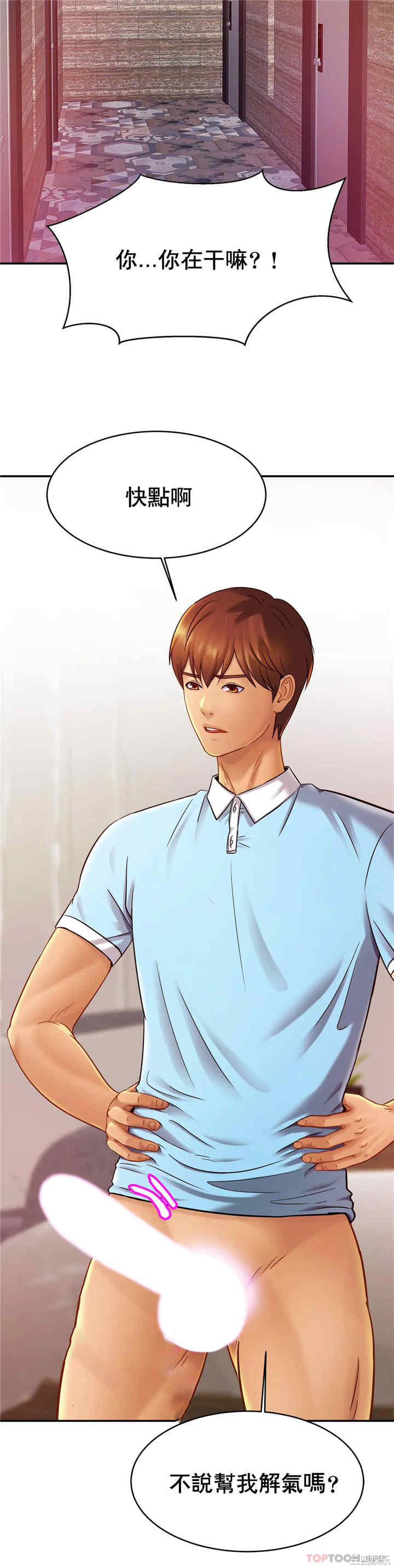 亲密的家庭/相亲相爱一家人/亲密一家人