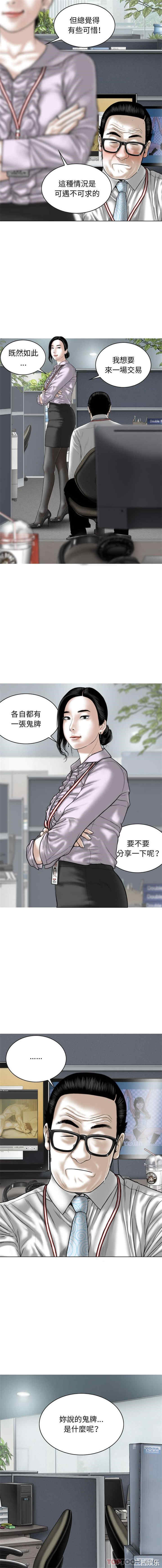 女性友人/换友派对