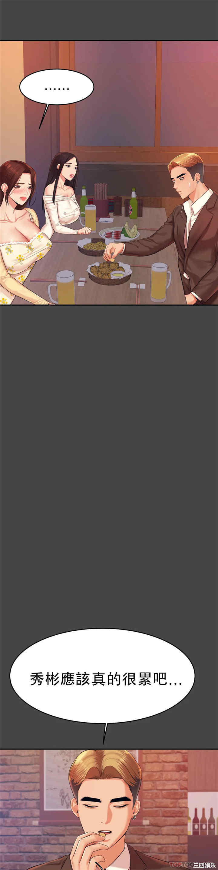 我的专属老师/老师的课外教学/辅导老师