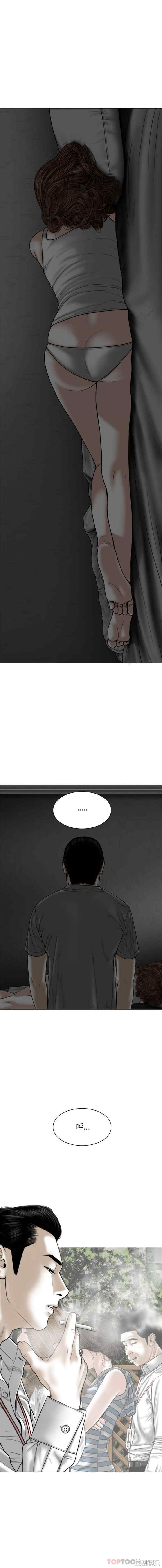 女性友人/换友派对