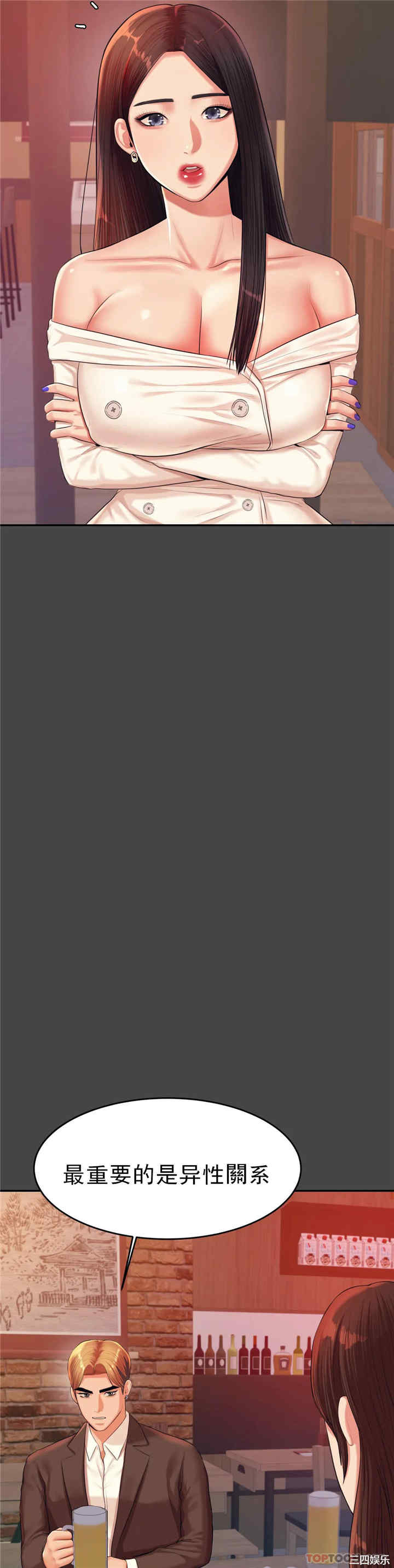 我的专属老师/老师的课外教学/辅导老师