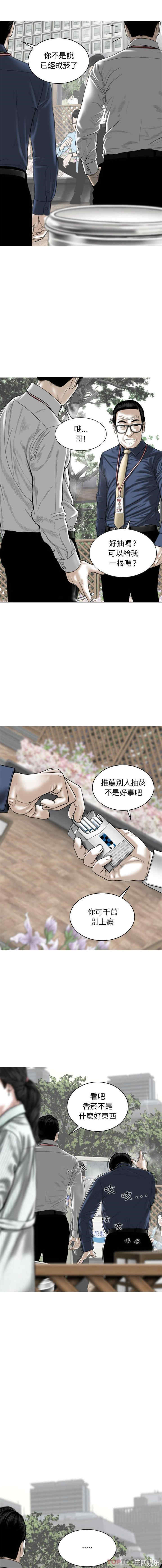 女性友人/换友派对