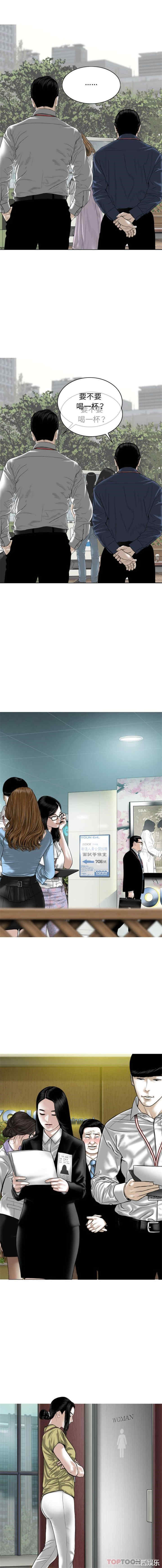 女性友人/换友派对