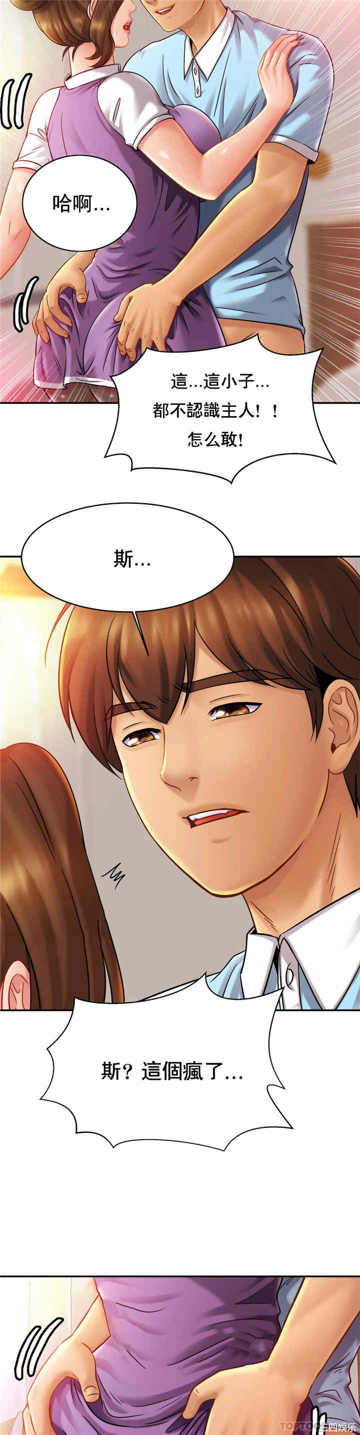 亲密的家庭/相亲相爱一家人/亲密一家人