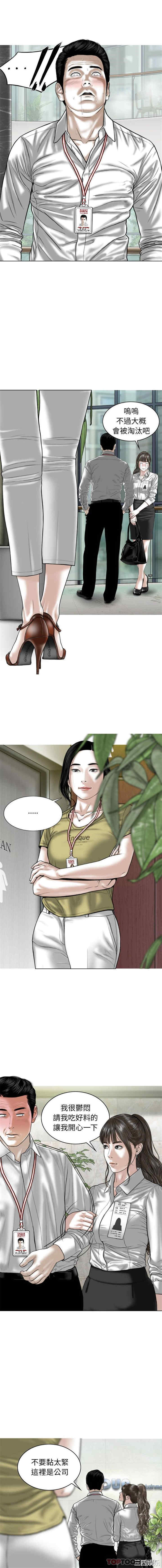 女性友人/换友派对