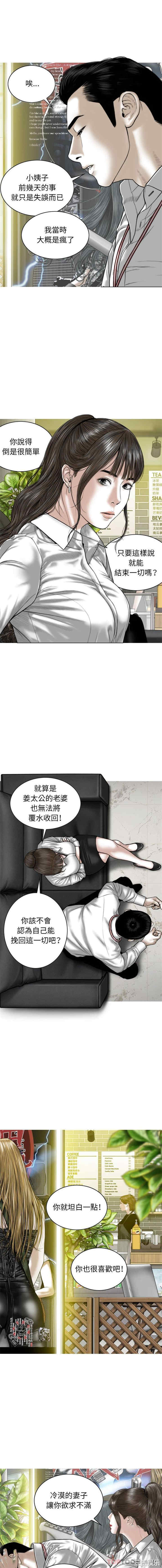 女性友人/换友派对