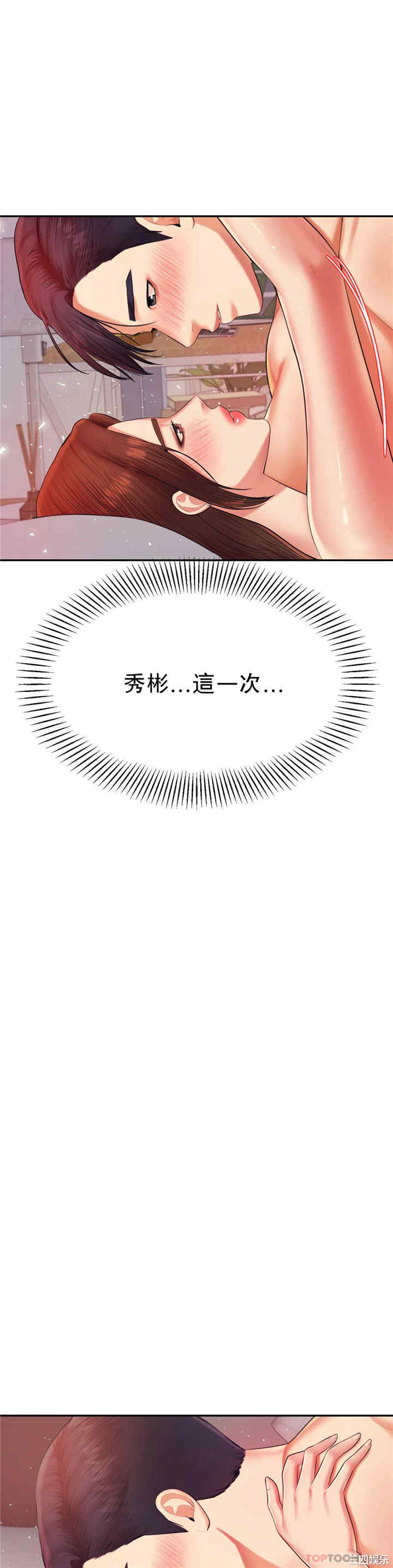 我的专属老师/老师的课外教学/辅导老师