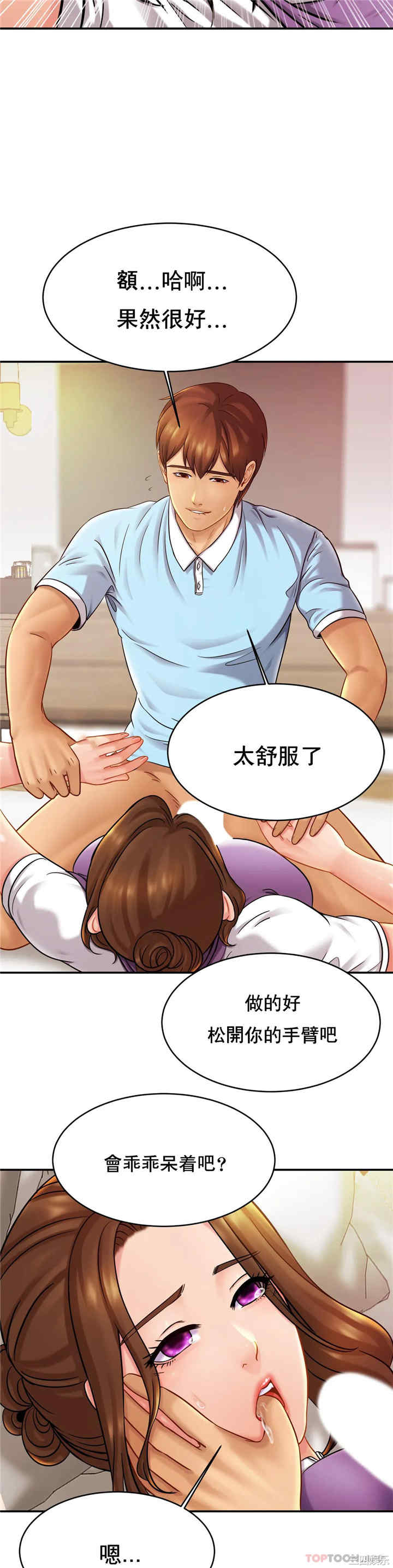 亲密的家庭/相亲相爱一家人/亲密一家人