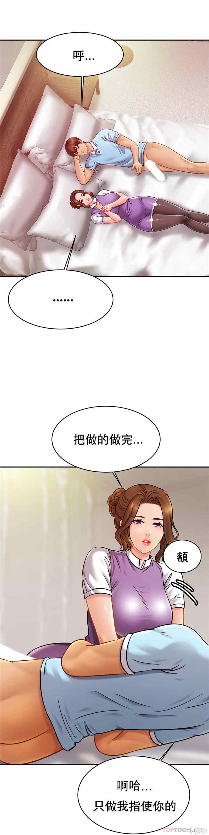 亲密的家庭/相亲相爱一家人/亲密一家人