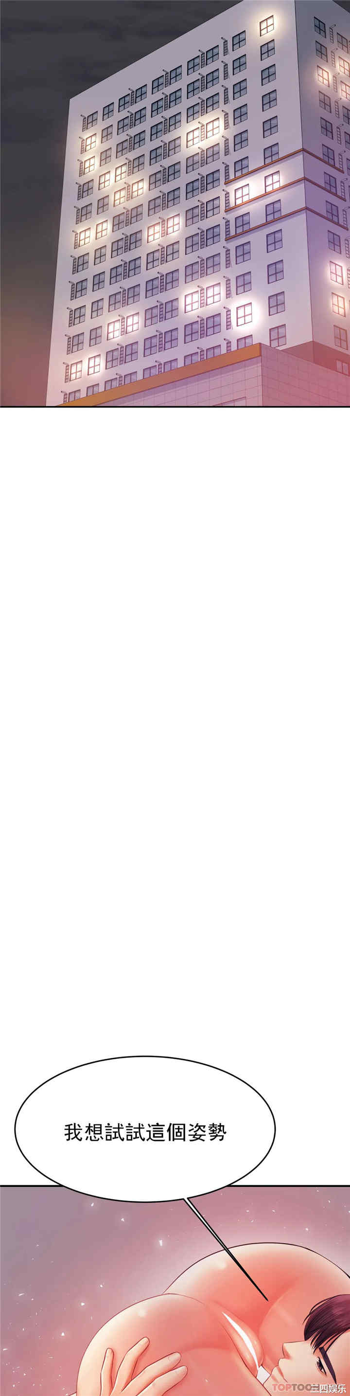 我的专属老师/老师的课外教学/辅导老师