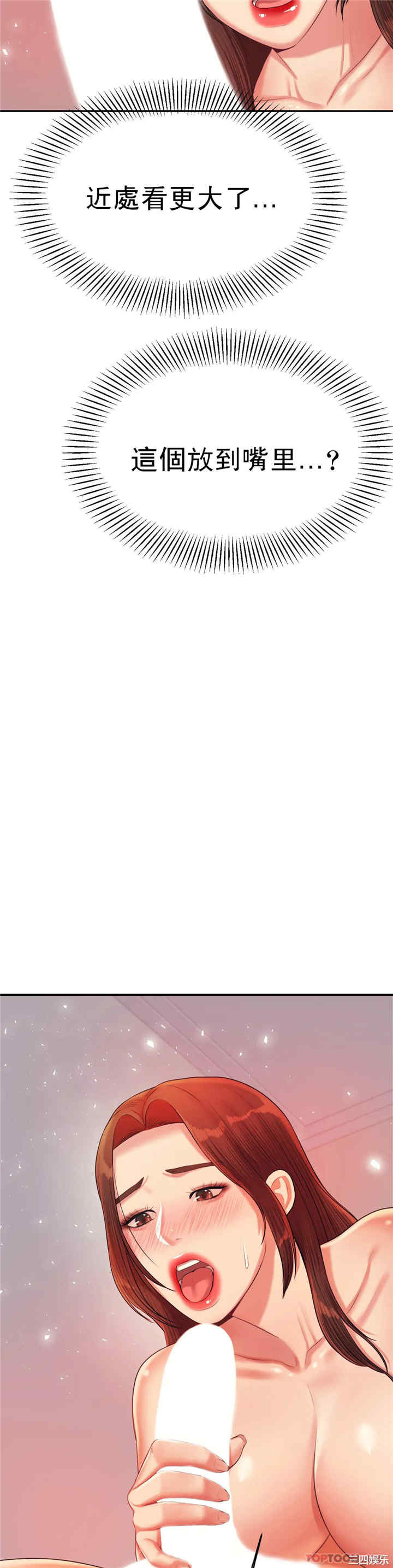 我的专属老师/老师的课外教学/辅导老师