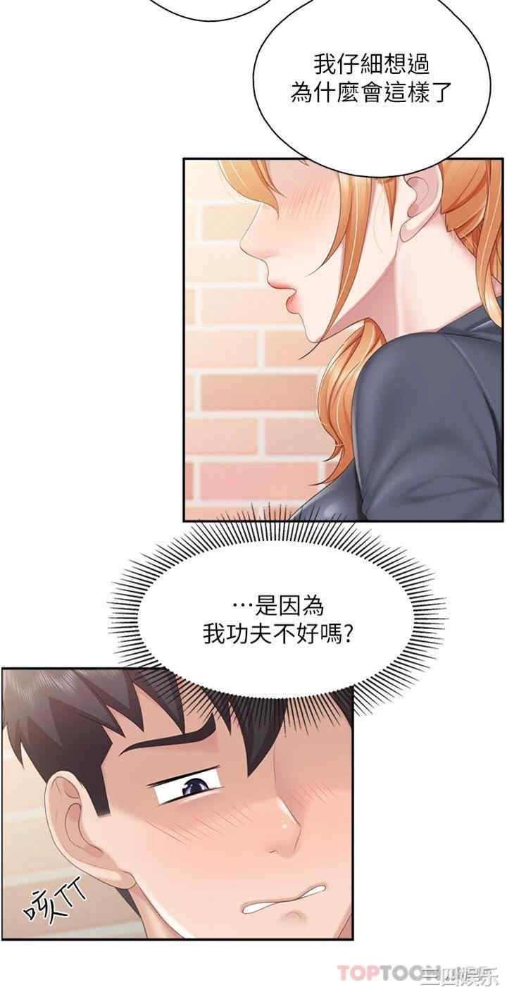 亲子餐厅的妈妈们