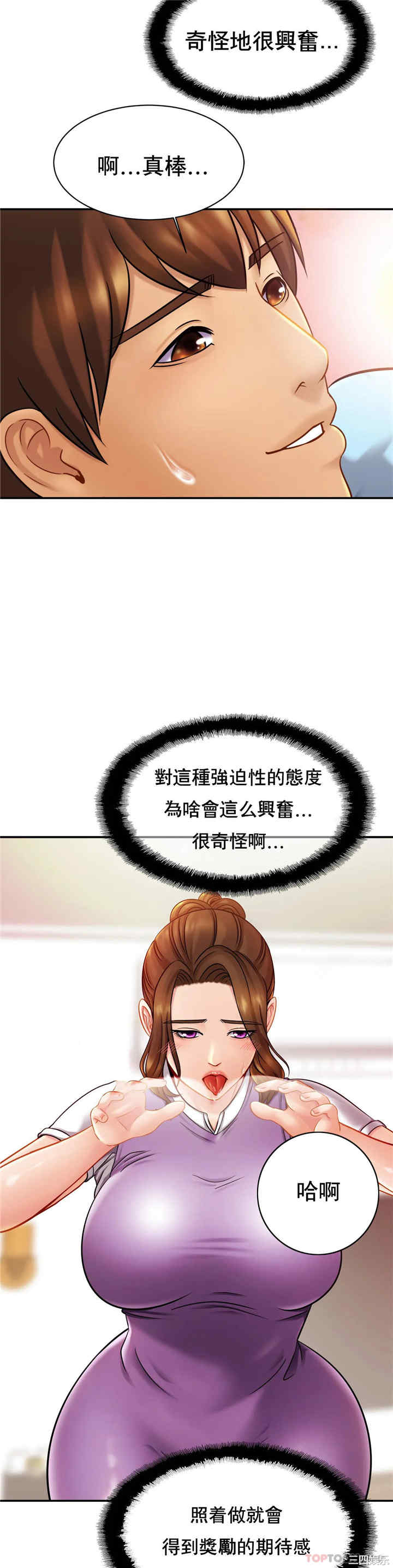 亲密的家庭/相亲相爱一家人/亲密一家人