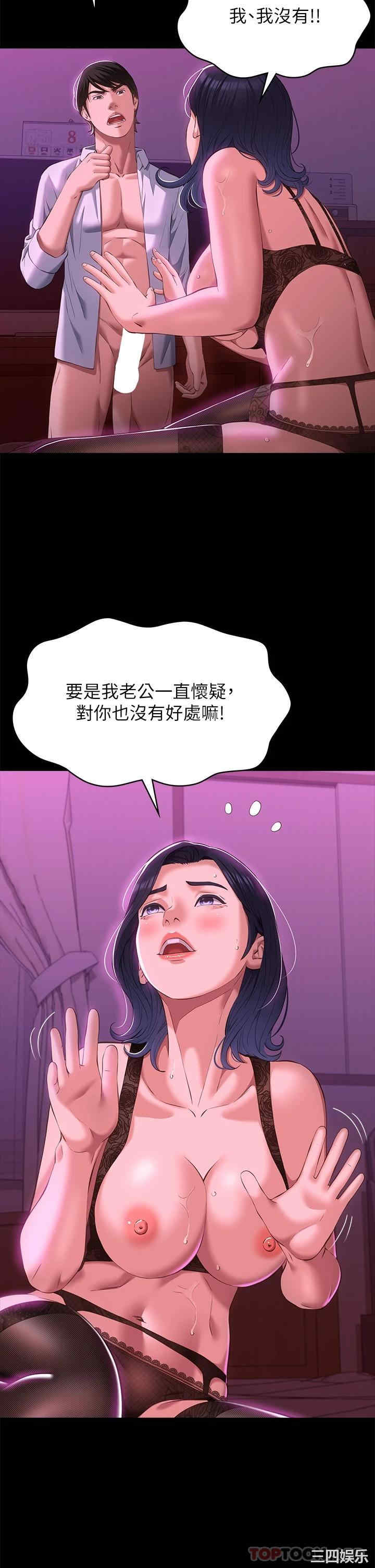 万能履历表