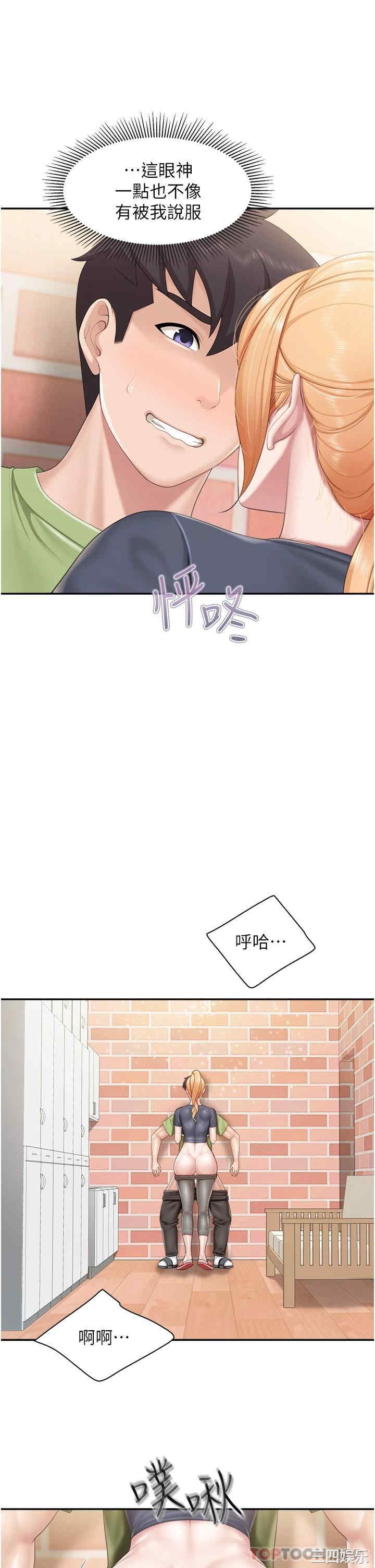 亲子餐厅的妈妈们