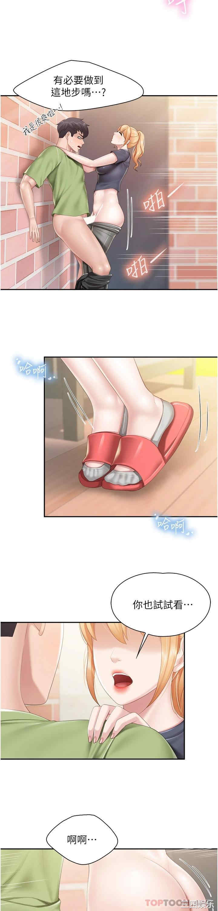 亲子餐厅的妈妈们