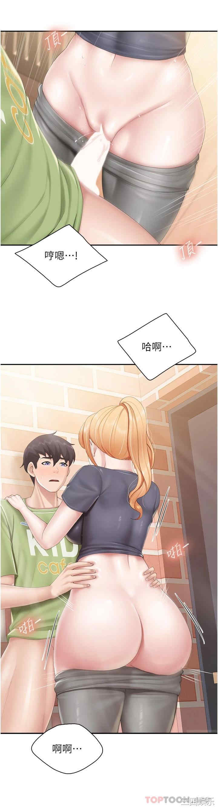 亲子餐厅的妈妈们