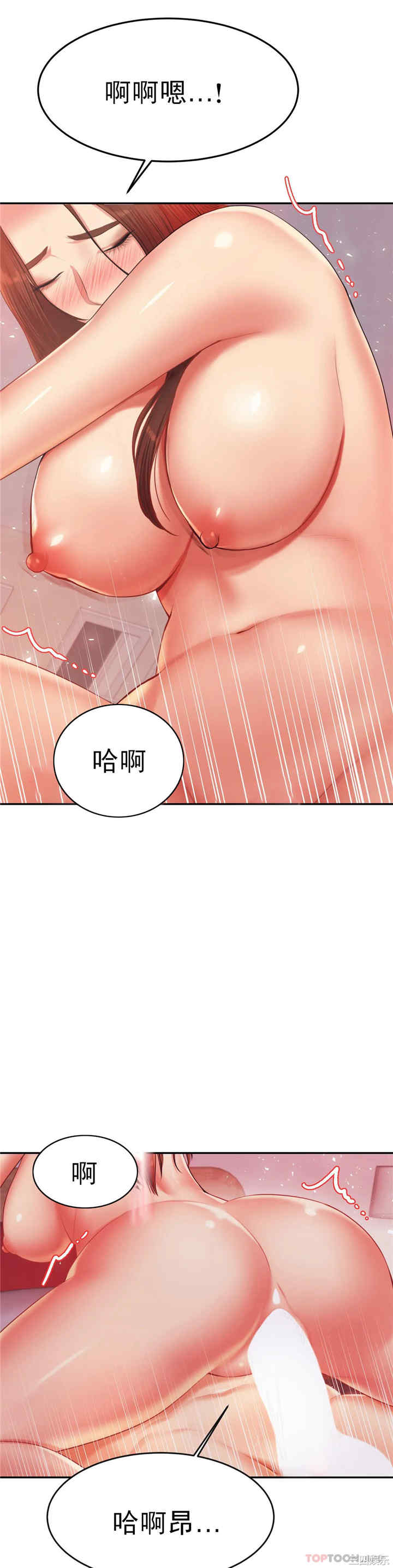 我的专属老师/老师的课外教学/辅导老师