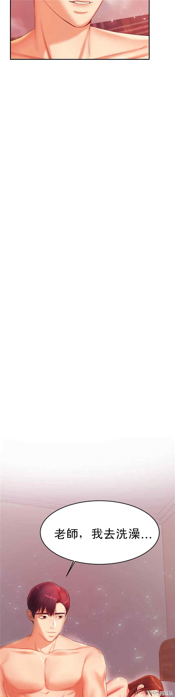 我的专属老师/老师的课外教学/辅导老师