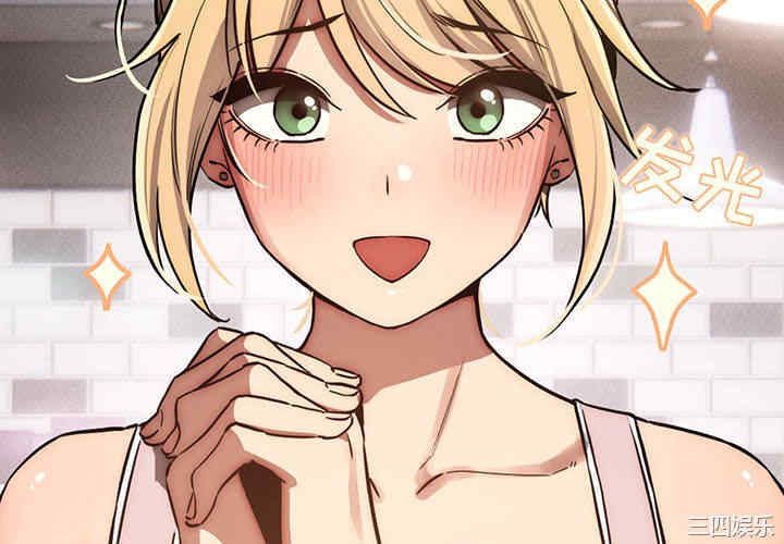 疫情期间的家教生活/疫情下的家教生活