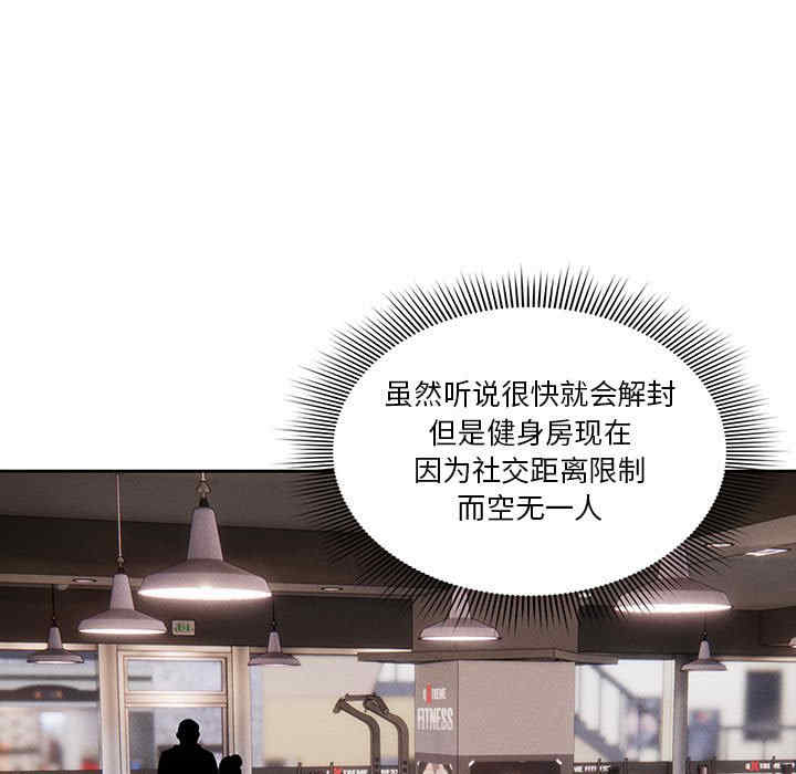 疫情期间的家教生活/疫情下的家教生活