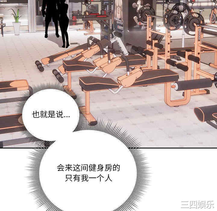 疫情期间的家教生活/疫情下的家教生活