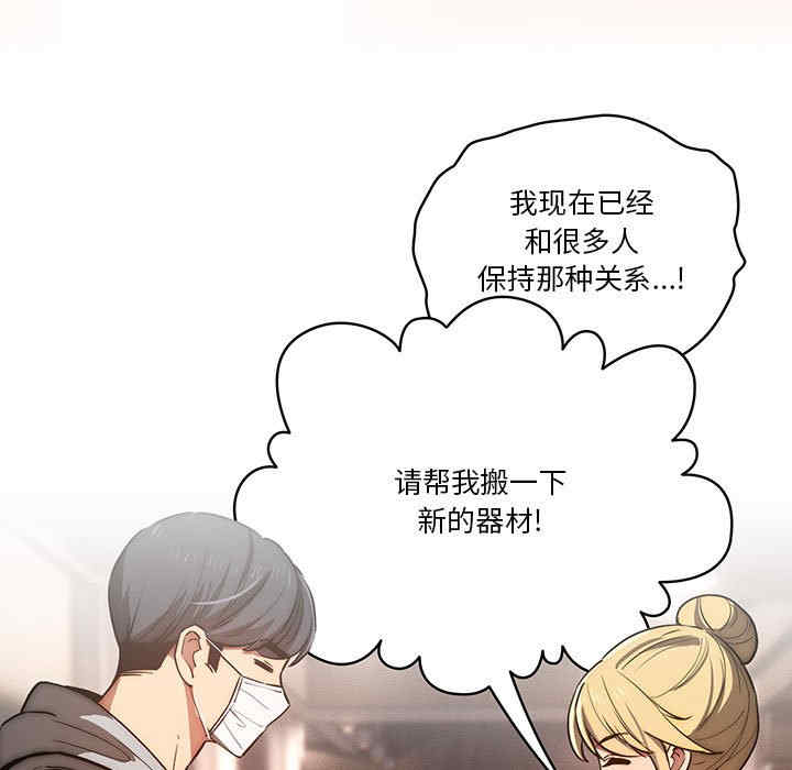 疫情期间的家教生活/疫情下的家教生活