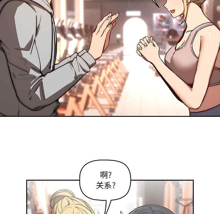 疫情期间的家教生活/疫情下的家教生活