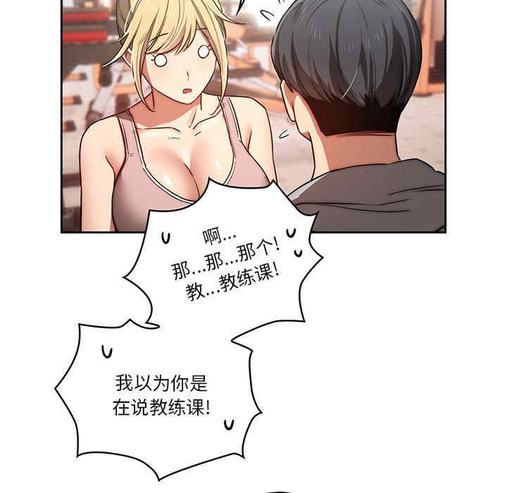 疫情期间的家教生活/疫情下的家教生活