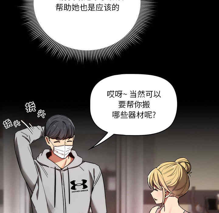 疫情期间的家教生活/疫情下的家教生活