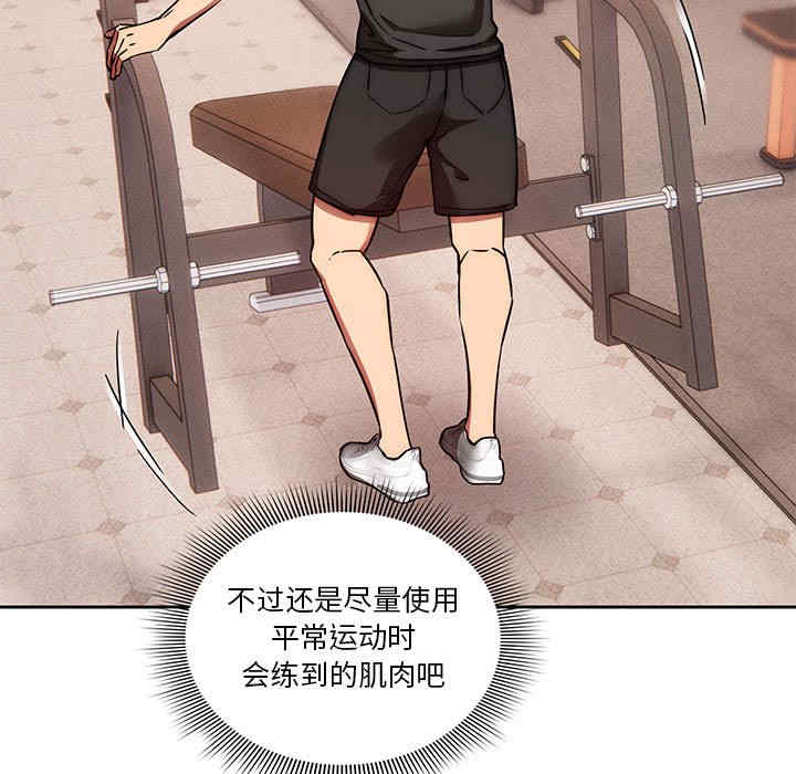 疫情期间的家教生活/疫情下的家教生活