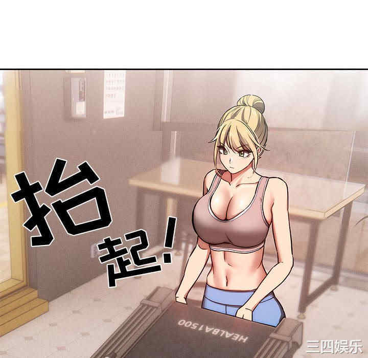 疫情期间的家教生活/疫情下的家教生活