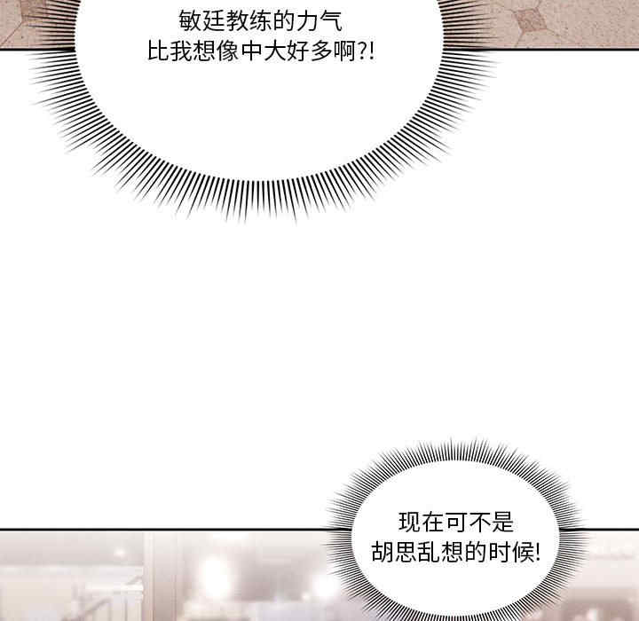 疫情期间的家教生活/疫情下的家教生活