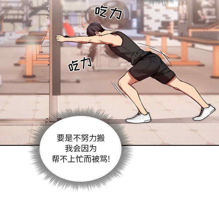 疫情期间的家教生活/疫情下的家教生活