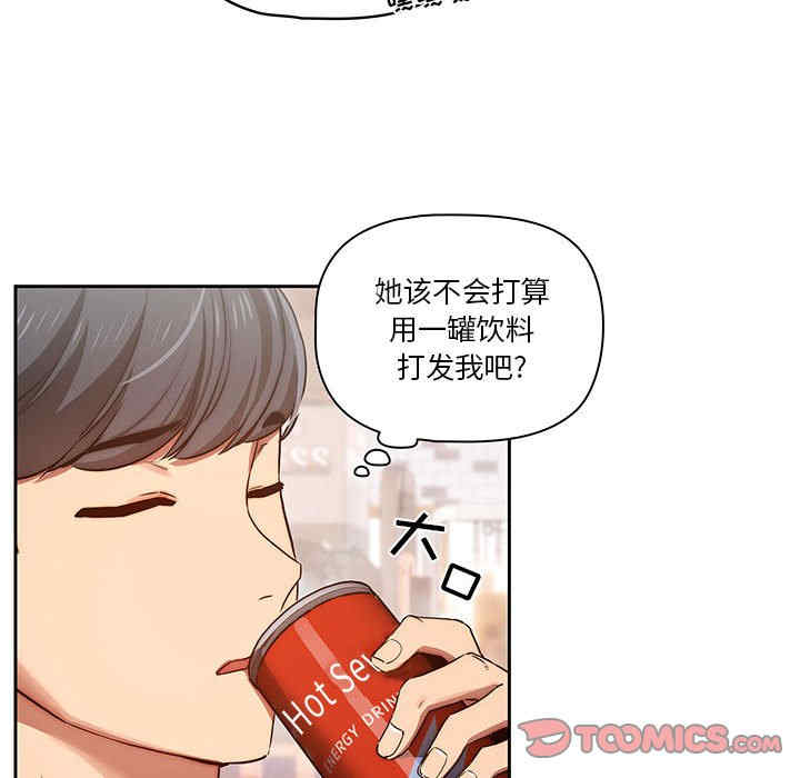 疫情期间的家教生活/疫情下的家教生活