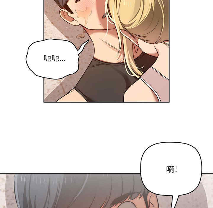 疫情期间的家教生活/疫情下的家教生活