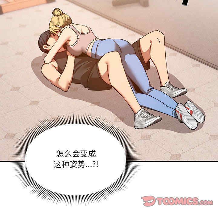 疫情期间的家教生活/疫情下的家教生活